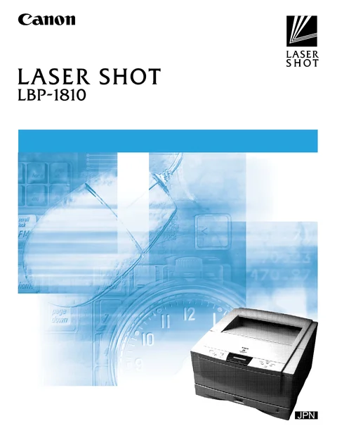 canon キヤノン LBP-1810